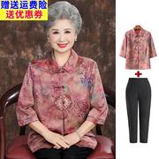 中老年人女士春夏新中式真丝衬衫妈妈装婚礼国风唐装奶奶宽松衬衣