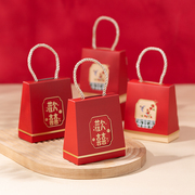 煜天-新中式风格镂空喜糖盒创意，手提小糖盒结婚礼盒小糖果盒