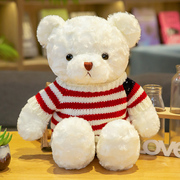 正版礼盒小熊公仔玩偶泰迪熊娃娃毛绒玩具生日礼物送男女朋友