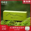 竹叶青茶叶2021年茶，峨眉高山绿茶特级(品味)经典伴手礼盒60g