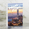 香港城市风景摄影明信片 盒装30张ins卡片创意唯美旅游纪念卡贺卡