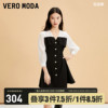 Vero Moda连衣裙2023秋冬V领七分袖A字裙摆优雅简约气质