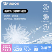 FILA FUSION斐乐潮牌长款羽绒服女2023冬季鹅绒保暖加厚外套