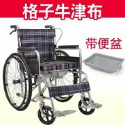 带坐便器轮子椅老人折叠多功能老年可平躺坐便椅轻便残疾人手推