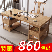 新中式实木书画桌书法桌简约办公桌写字台禅意书房家用书桌国学桌