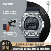 卡西欧男手表g-shock金属25周年防水白敬亭(白敬亭)同款冰川透明白gm-6900