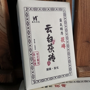 湖南安化黑茶金花手筑茯砖1000g金花黑茶茯砖茶湖安化黑茶茯砖茶