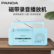 熊猫F-236录音机磁带机老式怀旧磁带播放机学生复读机英语学习