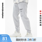 2件3折美特斯邦威裤男冬直筒束脚裤灰色卫裤针织运动长裤子