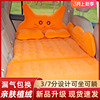 车载充气床suv轿车后座汽车睡垫 儿童小孩后排旅行床垫通用气垫床