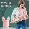 婴幼儿背带前后两用多功能小月龄，横抱前抱式宝宝，抱娃神器解放双手