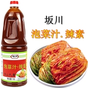 坂川泡菜酱1.8l日本辣素泡，菜汁韩国泡菜，酱料泡菜火锅调料白菜酱料