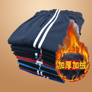 秋冬季运动裤男女校裤，一条杠高中藏蓝色，初中小学生大红色加绒加厚