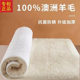 澳洲羊毛床垫冬天m床家用垫被学生宿舍床褥子1.5加厚1.8床垫保暖