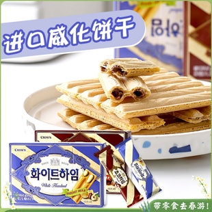 克丽安威化饼干crown韩国进口夹心条，蛋卷饼干奶油榛子咖儿童零食