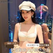 夏季无痕光面内衣女四倍提拉小胸聚拢显大不空杯舒适无钢圈文胸罩(文胸罩)