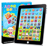 ipad苹果早教机经典平板电脑触屏点读学习机幼，儿童玩具益智0-6岁