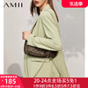 Amii高级时装套装2024职业流行小西装女士洋气两件套早春盐系