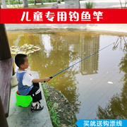 儿童专用钓鱼竿小孩初学者钓鱼套装超短便携手竿，迷你溪流竿钓虾杆