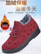 2023冬季老北京棉鞋女款防滑保暖妈妈加绒一脚蹬老太太二棉鞋