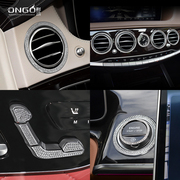 ONGO形动适用新老款奔驰S级内饰改装方向盘标车标镶钻装饰出风口