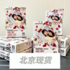 北京富士拍立得相纸 3寸相纸 三寸相纸 桃心爱心相纸 3盒