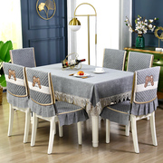 餐桌布椅套椅垫套装茶几桌布布艺长方形椅子套罩简约现代连体家用