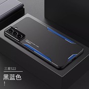 三星S22手机壳Galaxy S22plus金属后壳适用盖世s22ultra全包镜头s22uitra保护套s22十防摔外壳sm-s9060男后盖