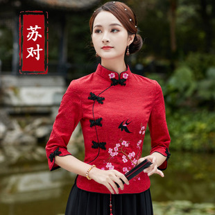春秋新中式汉服中国风女装茶艺服红色唐装改良上衣民国复古两件套