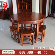 新中式家具 明清古典家具老榆木仿古家具 全实木半圆凳圆餐桌定制