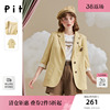 pit黄色西装外套女2023年秋装，设计感宽松小众单排扣短外套