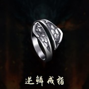 复古泰银原创设计龙鳞盾牌男士戒指单身复古定制男潮男生食指指环