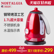 Nostalgia电热水壶家用304不锈钢电热烧水壶自动断电大容量开水壶