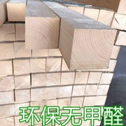 超值松木木板原实木板材吊顶，木龙骨木方工程方木碳化木