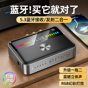 hifi蓝牙接收器5.3发烧音频适配器转换音箱响功放机改装专用模块