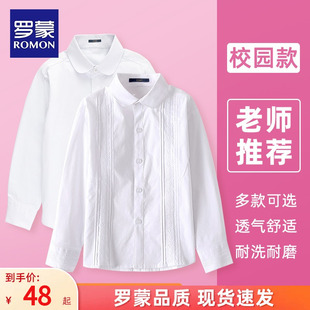 女童校园衬衫
