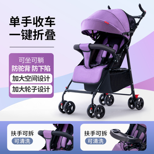 婴儿推车可坐可躺外出可折叠小推车儿童宝宝，伞车轻便小型坐式夏季