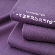 显白葡萄紫100%纯棉短袖t恤男美式潮牌纯色显白暗紫色半袖打底衫