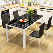 1.2米长方形餐桌6人小户型西餐桌一桌六椅家用饭桌钢化玻璃桌椅