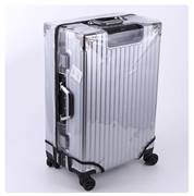 22寸行李箱套保护套免拆20登机26透明款，全包24外套30旅行箱防