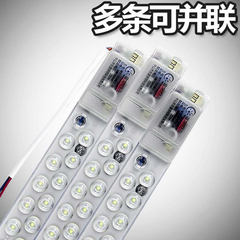粤尚美led磁吸灯条免打孔免螺丝