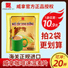 越南vinacafe威拿咖啡麦片，营养谷物早餐500g速溶麦片临期