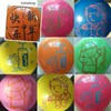 2023微同昊新庆年气球v喜庆吉过气球印花年年有余气球商年喜庆