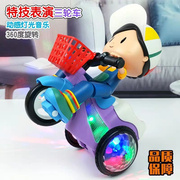 儿童电动特技三轮车男女孩万向旋转音乐灯光玩具可充电