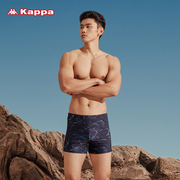 kappa游泳裤男专业防尴尬男士，平角泳裤夏季2023速干大码泳裤