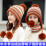 加绒帽子女士秋冬季防寒可爱保暖针织女围脖套装哈尔滨旅游毛线帽