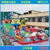 儿童充气城堡室外大型蹦蹦床滑滑梯广场公园气堡气垫床玩具