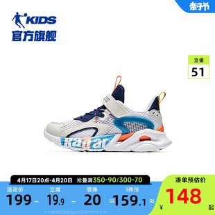 商场同款中国乔丹童鞋男童，运动鞋春秋网面透气潮流，中大童鞋子