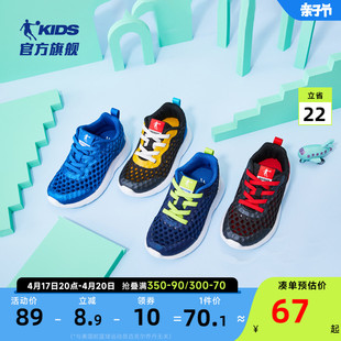 中国乔丹童鞋男童网鞋夏季婴童透气运动鞋宝宝鞋子软底学步鞋