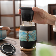 千里江山便携旅行个人杯办公室泡茶杯子陶瓷带盖过滤水杯喝茶杯